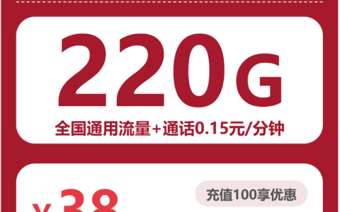 2026年5月下旬揭阳电话卡套餐对比，揭阳广电、联通、移动、电信流量卡办理指南