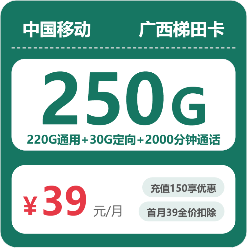 2026年5月下旬柳州移动、电信、广电、联通什么套餐最便宜？