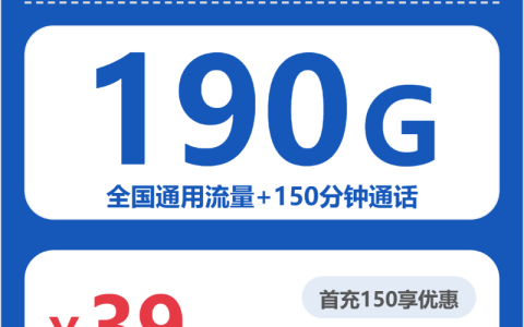 2026年5月下旬江苏南京流量卡套餐介绍：南京电信、广电、联通、移动最适合的流量卡