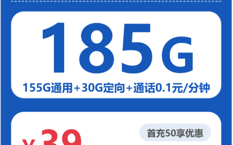 2026年5月下旬江西赣州流量卡办理：如何选择赣州大流量电话卡
