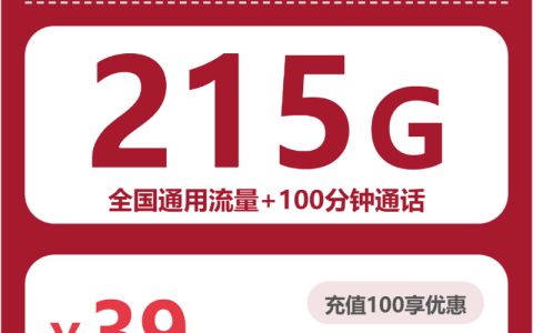 2026年5月下旬海南三亚大流量套餐推荐：如何挑选最适合的三亚电话卡