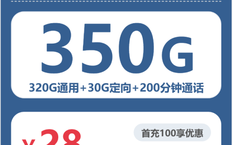 2026年7月上旬衡阳流量卡办理：衡阳广电大流量套餐如何选择？