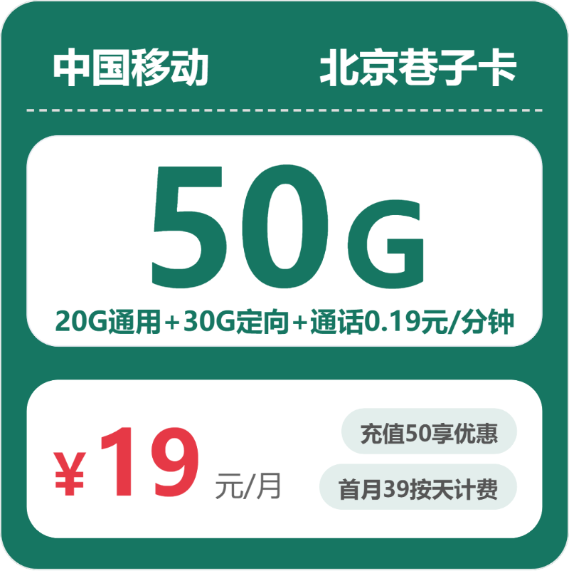 2026年5月下旬辽宁朝阳大流量套餐怎么选？如何选择最划算的朝阳大流量卡