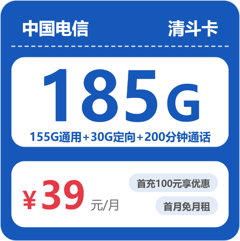 2026年5月下旬黔东南流量卡办理:黔东南移动、广电、电信套餐性价比分析