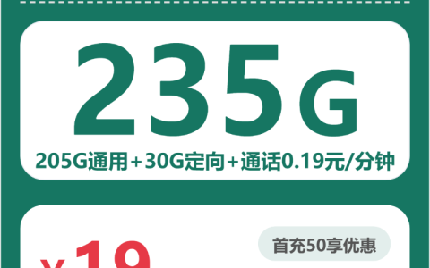 2026年6月中旬东莞大流量套餐怎么选？东莞广电、移动、联通、电信流量卡哪个最划算？