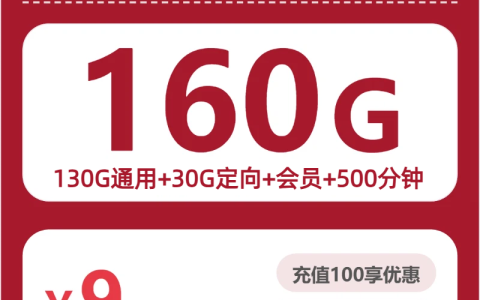 2026年5月中旬浙江杭州流量卡办理：如何挑选最适合的杭州流量卡