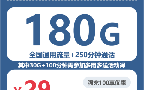 南昌流量卡选择攻略：2026年5月下旬江西南昌广电、联通电话卡办理哪个最划算？