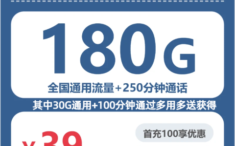 2026年6月中旬黑龙江鹤岗流量卡介绍：鹤岗广电最适合大流量需求的卡推荐