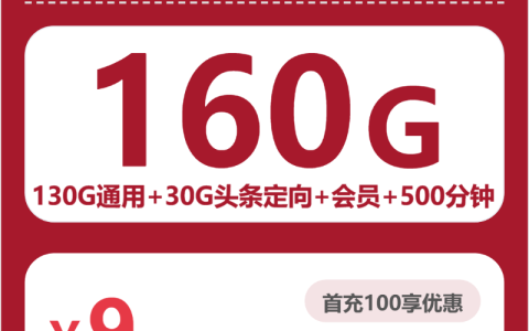 宁波流量卡比较：2026年5月中旬浙江宁波电信、移动、联通、广电流量卡办理入口！