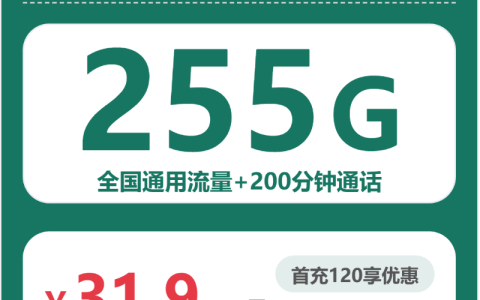 四川流量卡办理详解！2026年5月中旬四川广电、移动、联通电话卡办理详解
