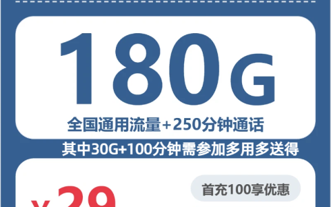 天津流量卡套餐介绍：2026年5月中旬天津联通、广电流量卡办理详解！