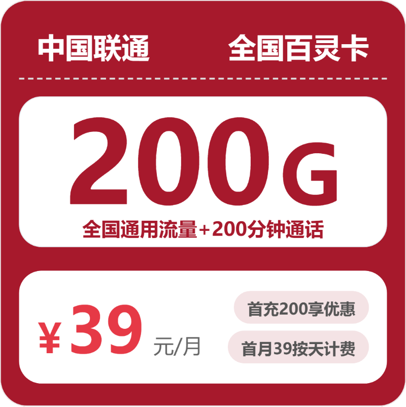 安徽安庆流量卡办理哪个好?2026年5月下旬安庆广电、联通、电信电话卡办理详解