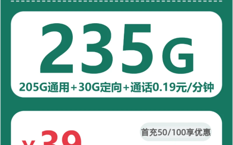 广东珠海流量卡办理哪个好？2026年7月中旬珠海联通、广电、移动、电信如何选择流量卡