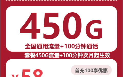 2026年5月下旬珠海移动、联通、电信、广电电话卡办理哪个最划算？