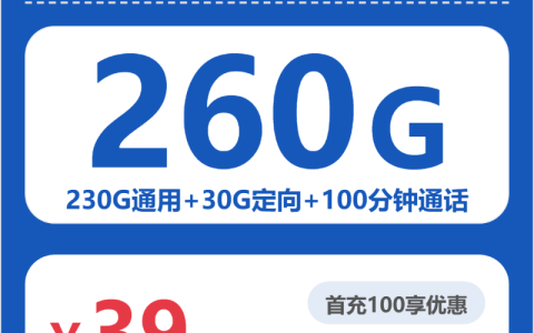 广东阳江什么套餐最便宜？2026年5月中旬阳江联通、广电、电信、移动电话卡办理详解