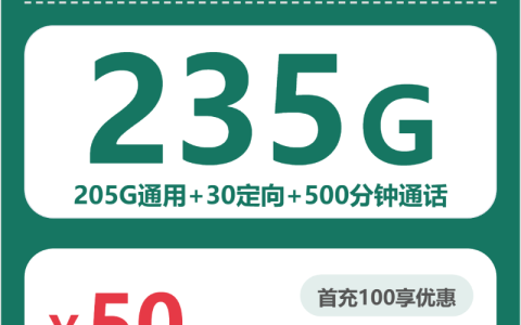 2026年6月下旬新疆阿克苏流量卡选择攻略：阿克苏广电、联通、移动最适合的流量卡