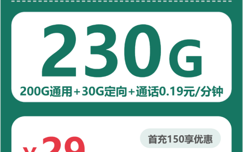 2026年6月上旬北海大流量套餐怎么选？北海移动、广电、联通、电信大流量套餐推荐