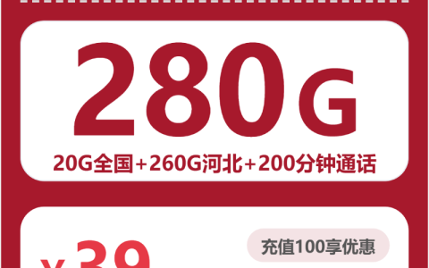 河北张家口电话卡办理哪个最划算？2026年5月上旬张家口广电、联通、移动流量卡如何选择