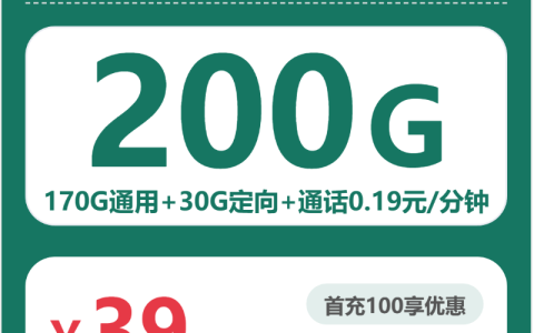 广东江门电话卡办理哪个最划算？2026年5月下旬江门广电、移动、联通、电信电话卡办理详解