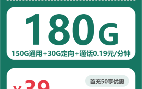 2026年5月中旬咸宁移动、联通、广电、电信流量卡办理入口！