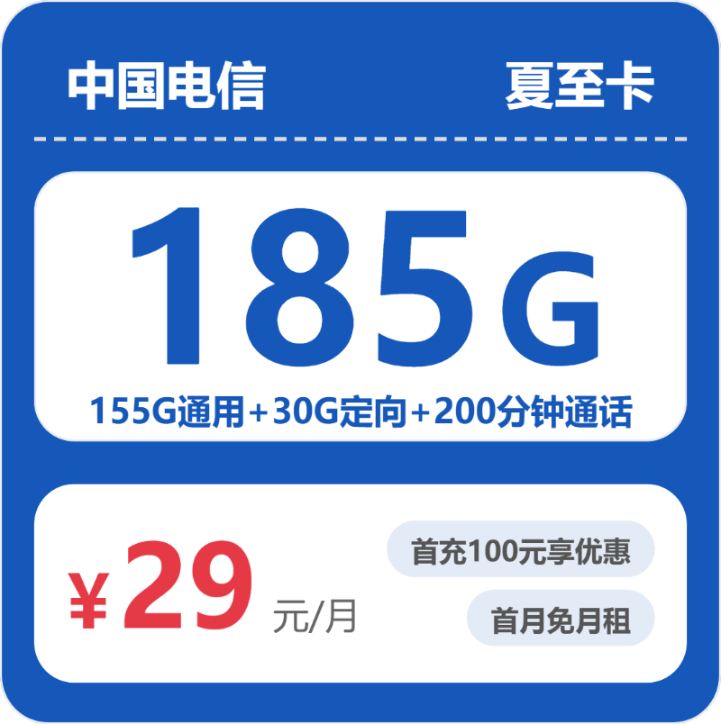 贵州毕节流量卡办理入口！2026年5月下旬毕节广电、移动、电信流量卡如何选择