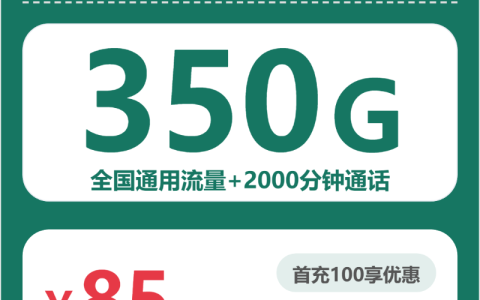 2026年5月下旬贵阳广电、电信、移动流量卡办理入口！