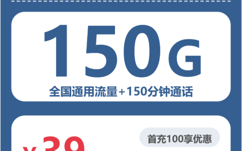 2026年6月中旬黑龙江鸡西流量卡推荐：如何挑选最适合的鸡西大流量电话卡