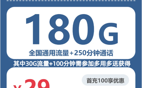 2026年6月中旬辽源广电电话卡办理哪个最划算？
