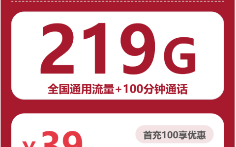 开封流量卡套餐介绍：2026年6月中旬河南开封联通、广电流量卡办理入口！