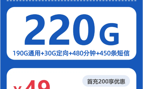 2026年6月上旬福建福州流量卡套餐介绍：福州电信、联通、广电流量卡如何选择