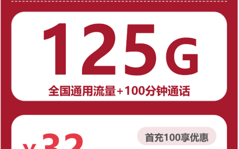 南阳流量卡选择攻略：2026年6月上旬河南南阳广电、联通流量卡办理入口！