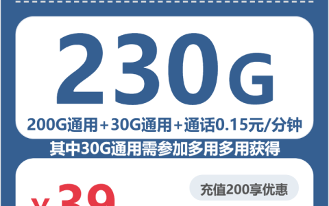 阿里流量卡大全：2026年6月中旬西藏阿里广电电话卡办理哪个最划算？