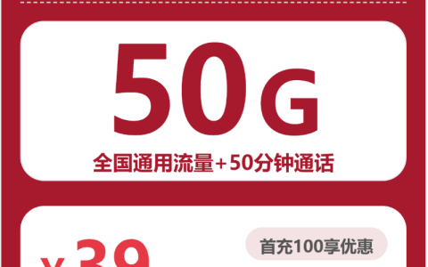2026年6月上旬镇江广电、联通什么套餐最便宜？