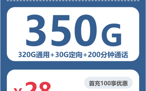 吉林通化什么套餐最便宜？2026年6月中旬通化广电电话卡办理哪个最划算