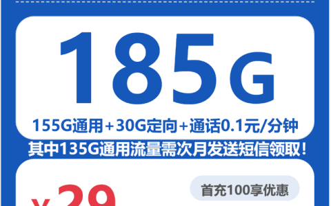 湖北天门什么套餐最便宜？2026年6月中旬天门广电、电信、联通流量卡使用详解