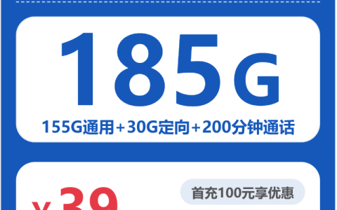 2026年7月上旬贵州毕节流量卡介绍：毕节移动、联通、电信、广电流量卡办理哪个好