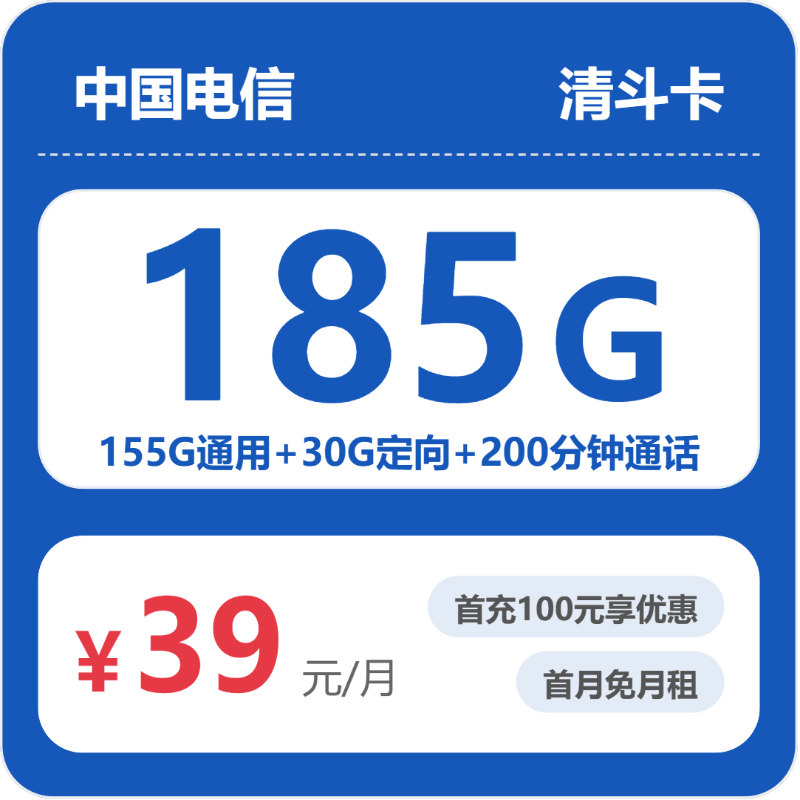 2026年6月上旬黔南广电、电信、移动什么套餐最便宜?