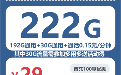2026年6月下旬延安流量卡办理：陕西延安大流量流量卡性价比全分析