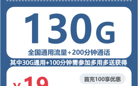 2026年6月下旬益阳广电、移动、电信、联通流量卡办理入口！