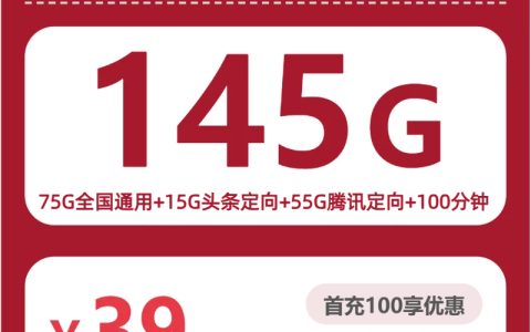 2026年7月上旬玉溪大流量套餐怎么选？玉溪联通、广电电话卡选哪个？
