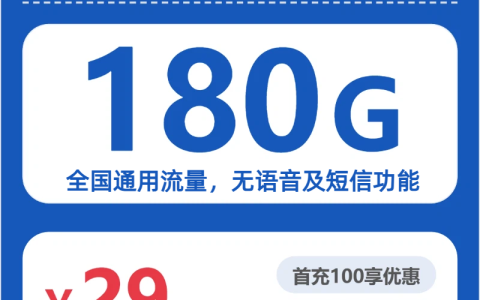 2026年7月上旬保定广电、移动、电信流量卡办理详解！