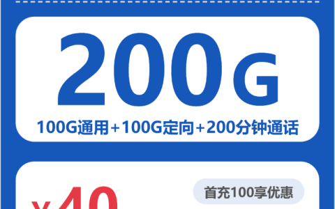 2026年6月中旬河南郑州流量卡推荐：适合本地用户最优的郑州流量卡