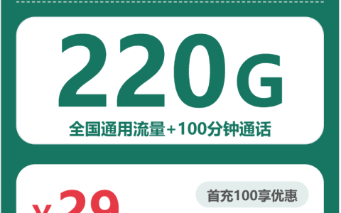 海南三亚什么套餐最便宜？2026年6月下旬三亚联通、移动、广电流量卡如何选择