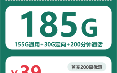 2026年6月下旬株洲广电、电信、联通、移动流量卡办理入口！