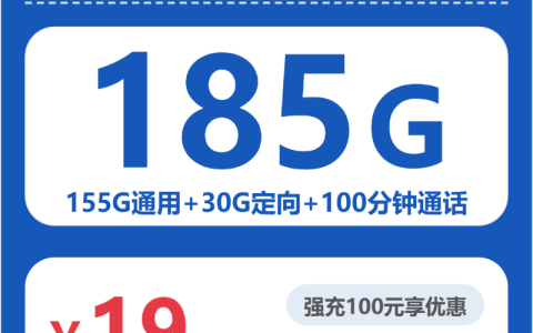 2026年7月中旬株洲移动、广电、电信电话卡办理哪个最划算？