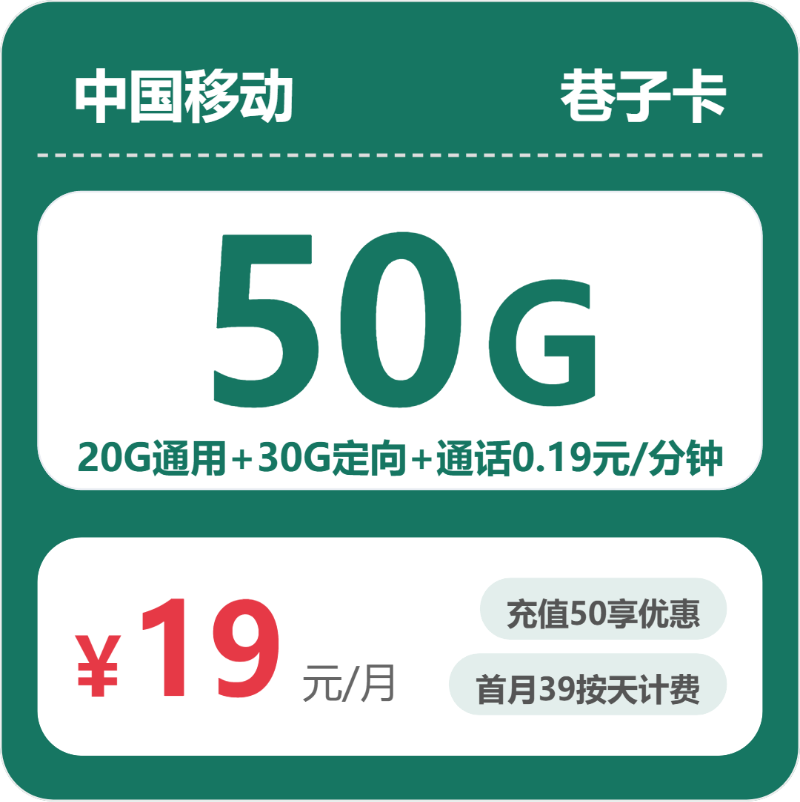 2026年6月中旬辽宁朝阳大流量套餐推荐:如何挑选最适合的朝阳流量卡