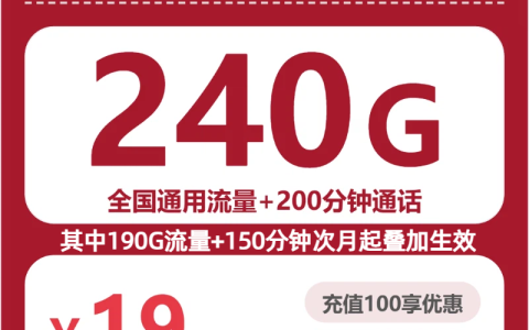 四川自贡流量卡办理哪个好？2026年6月下旬自贡电信、广电、联通、移动流量卡办理详解