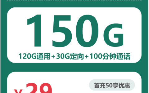 2026年6月下旬云浮广电、移动、联通、电信电话卡办理哪个最划算？
