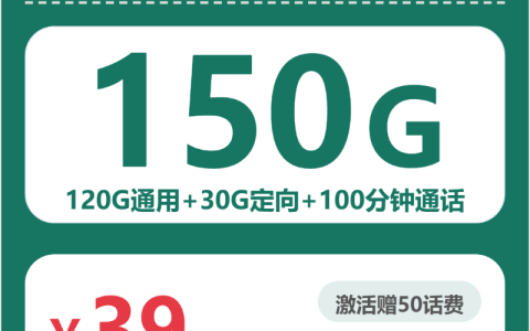 2026年7月上旬铜陵电话卡套餐介绍，铜陵广电、电信、移动流量卡办理指南