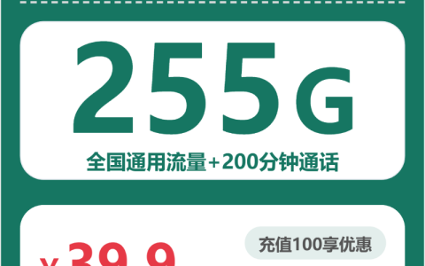 自贡流量卡选择攻略：2026年6月中旬四川自贡移动、广电、电信、联通流量卡办理哪个好？